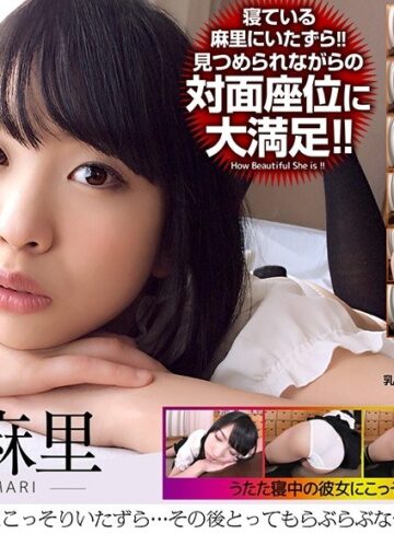 高杉麻里❤【VR】高杉麻里 うたた寝カノジョにこっそりいたずら…その後とってもらぶらぶなセックスしちゃった｜美少女 評価4.49
