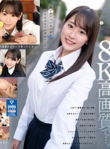 五十嵐美月❤【VR】笑顔がキュートで性欲モリモリカノジョと初めてのお泊まりイチャラブ2SEX 8K高画質SPECIAL！！ 五十嵐美月｜スレンダー 評価4.68