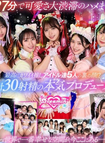 北岡果林・倉木しおり・虹村ゆみ❤【VR】KMPVR-彩-8周年記念！ オタクの僕が推しアイドル達の専属プロデューサーに！？ 恋愛禁止×繋がり厳禁のはずがルールを破って抱かれにくる可愛さレベチのメンバーたちとハメまくり！！ 禁断のアイドル中出しハーレム開幕！｜パンチラ 評価4.61